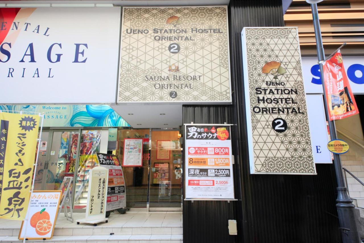Ueno Station Hostel Oriental Ⅱ Tokyo Bagian luar foto